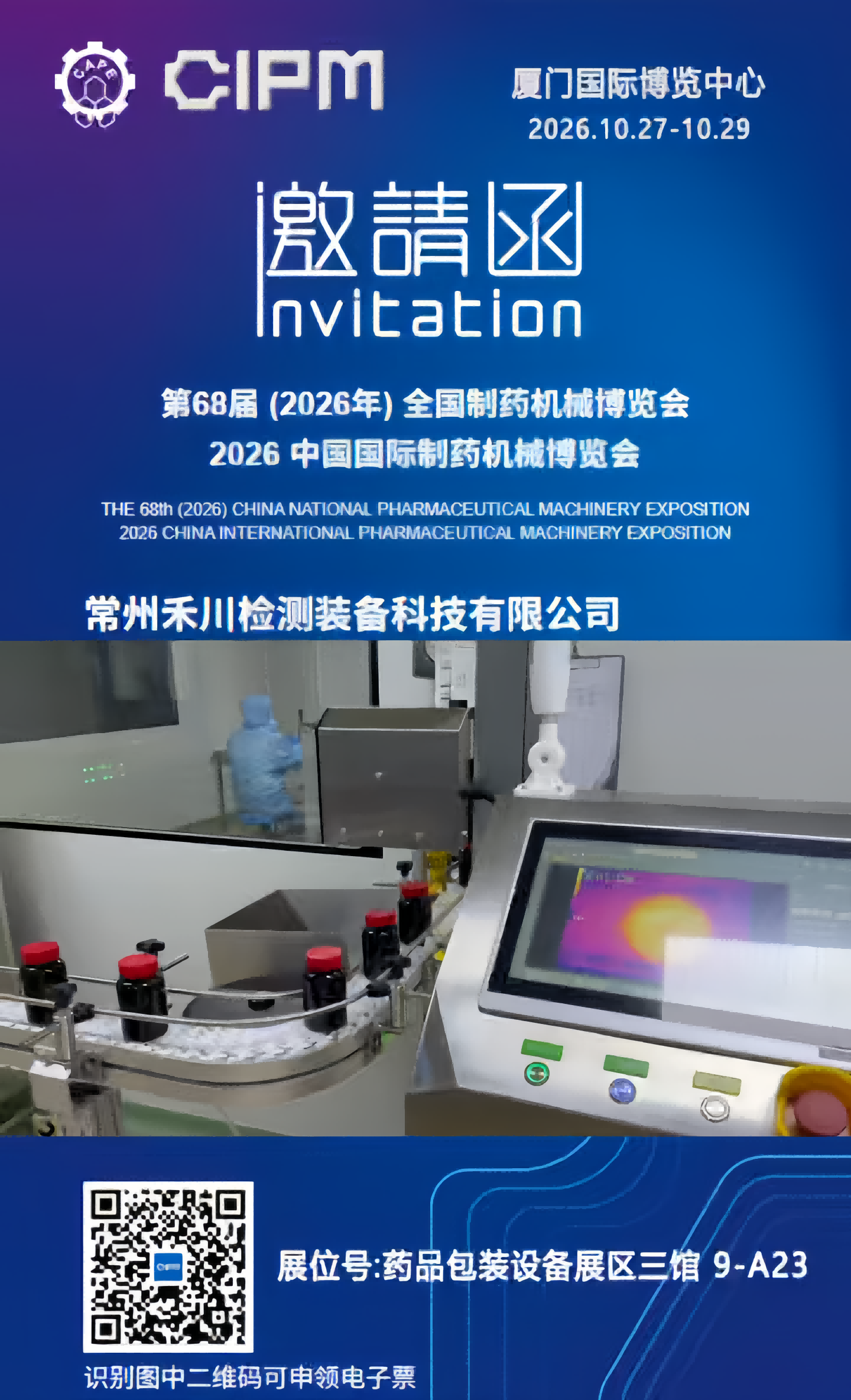 微信图片_20261024103455_123_374.png